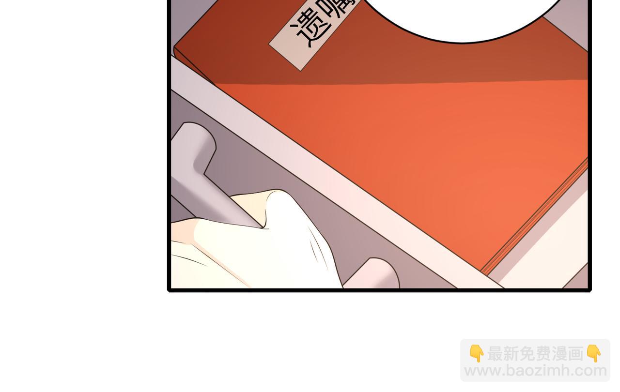 第164话 遗嘱73