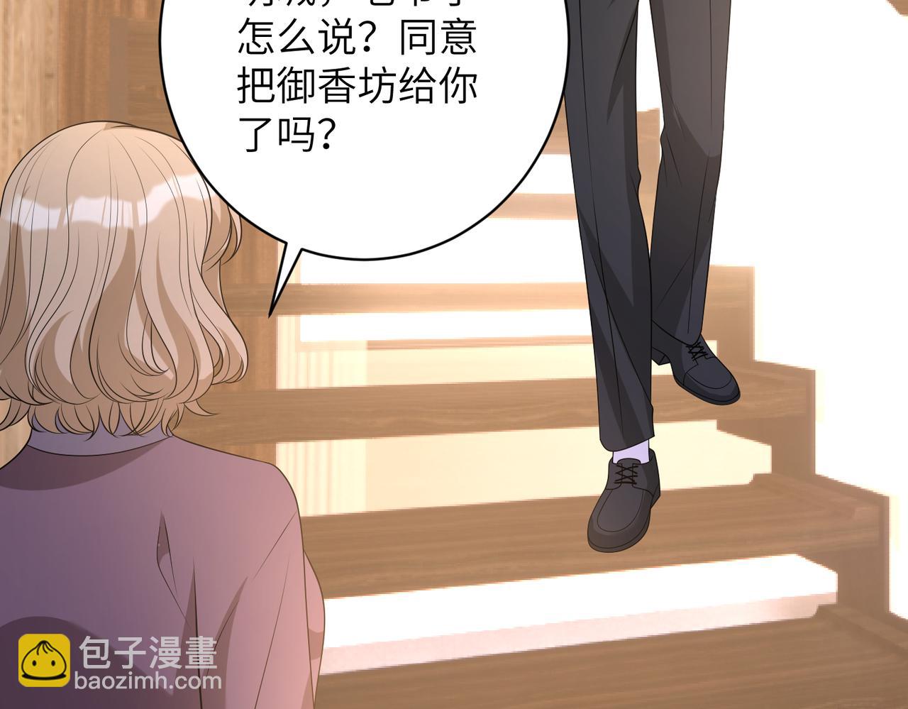 第164话 遗嘱75