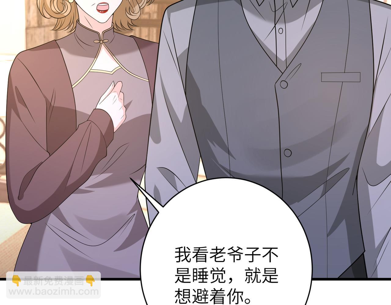 第164话 遗嘱78