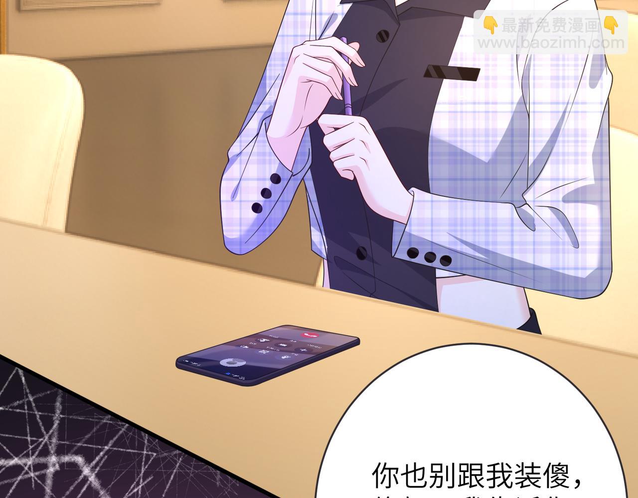 第164话 遗嘱8