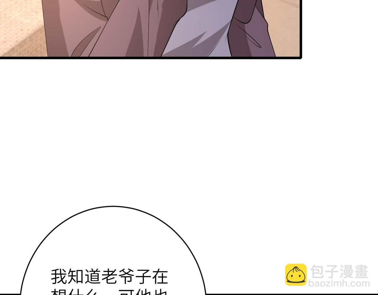 第164话 遗嘱81