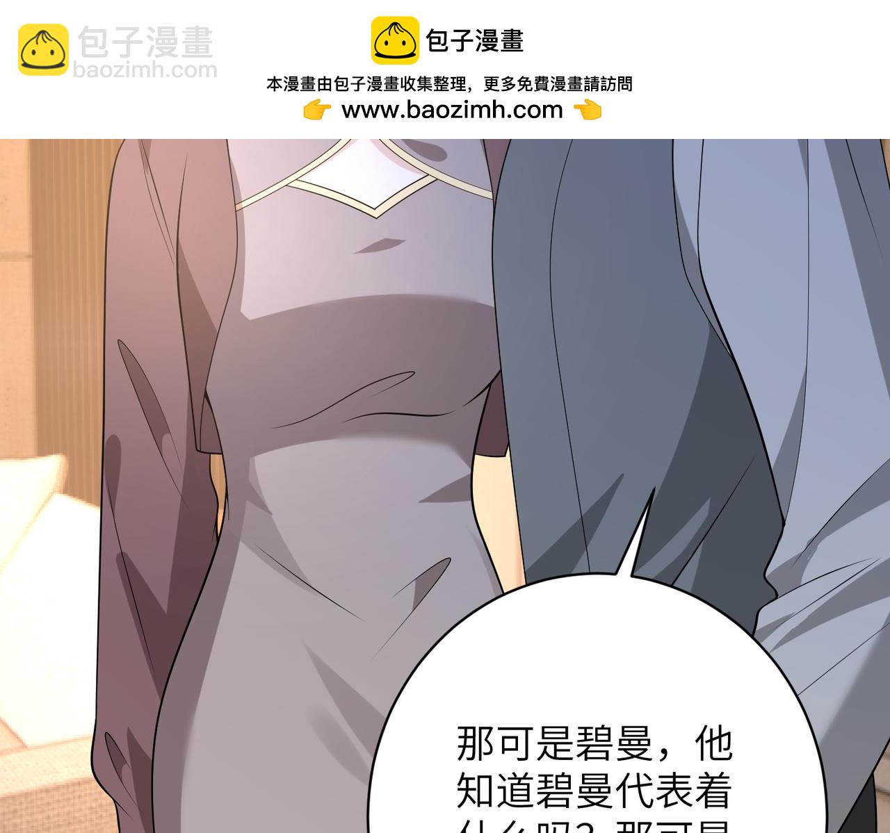 第164话 遗嘱83