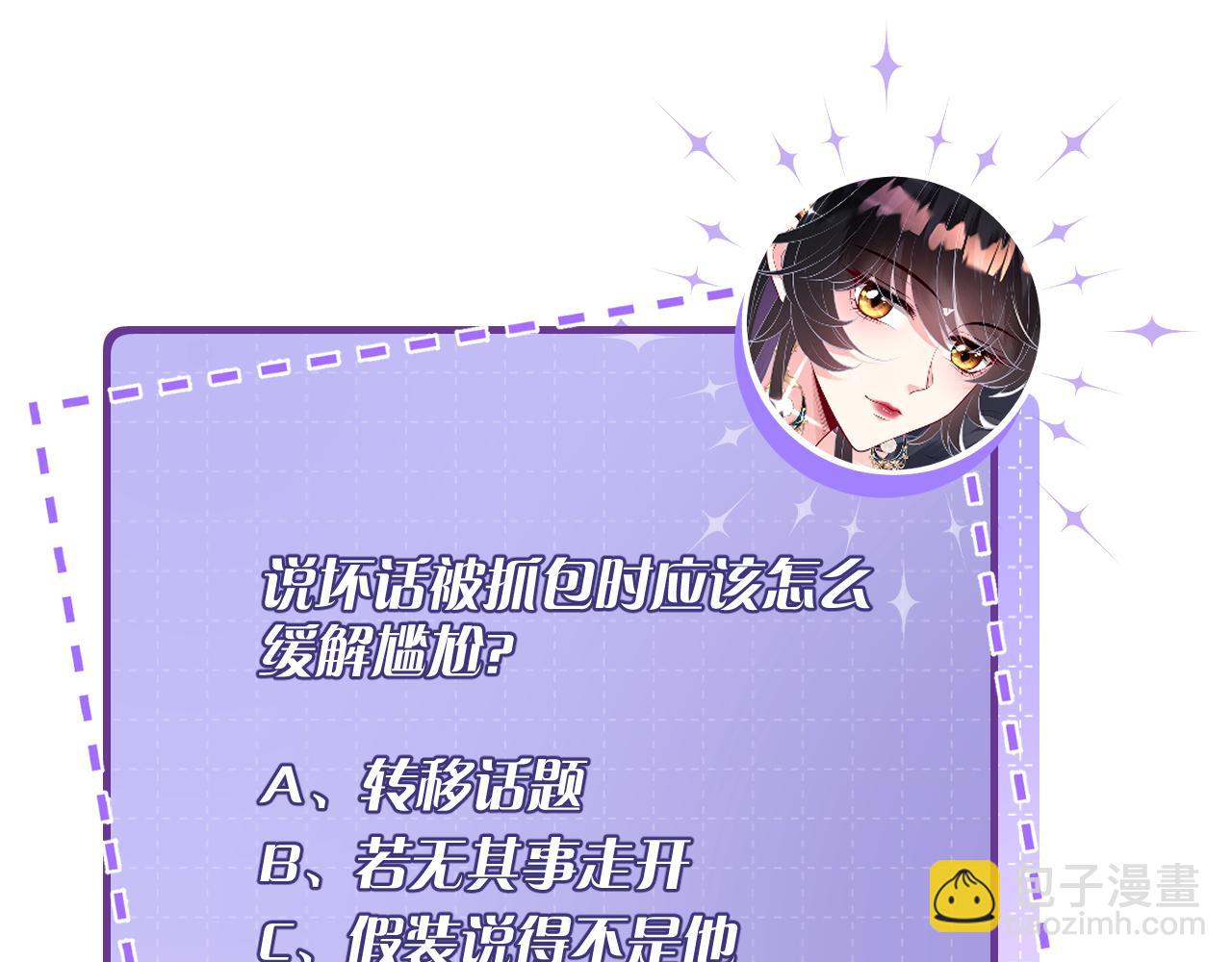 第164话 遗嘱89