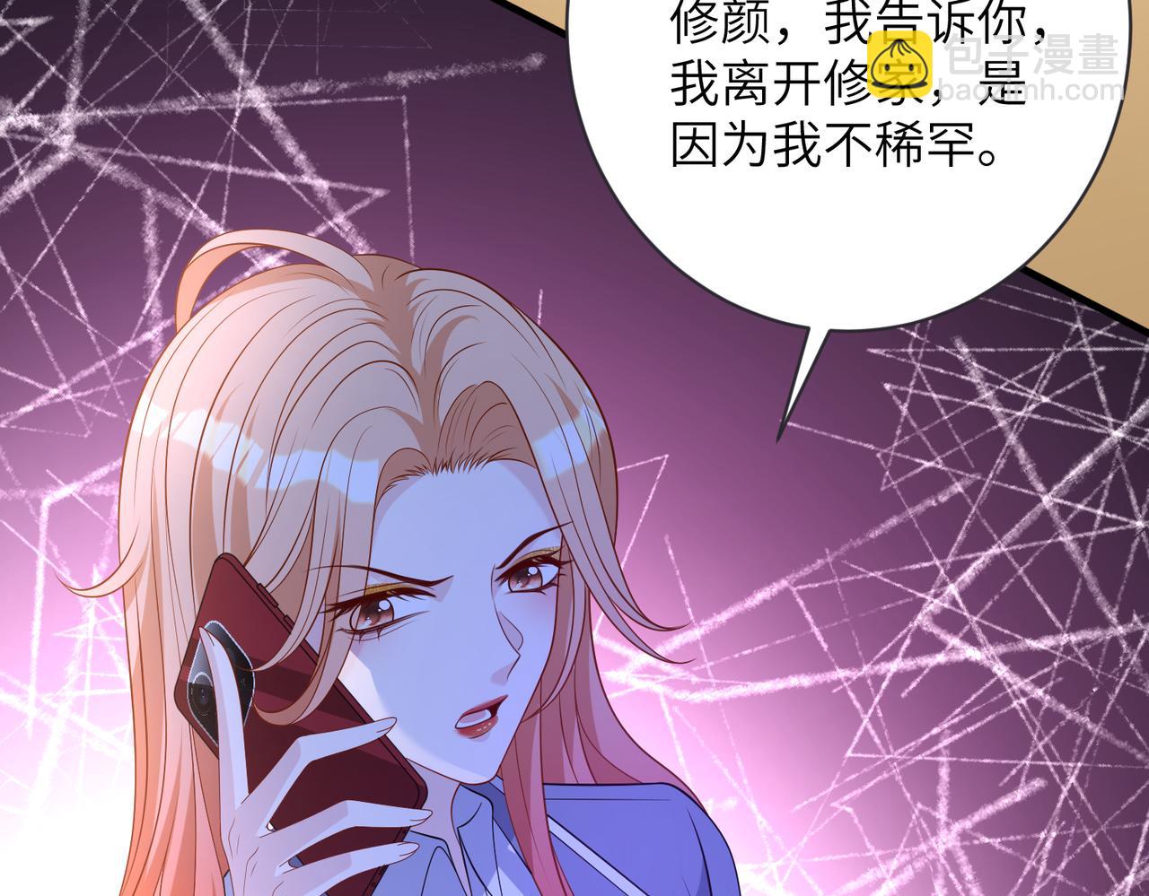 第164话 遗嘱9