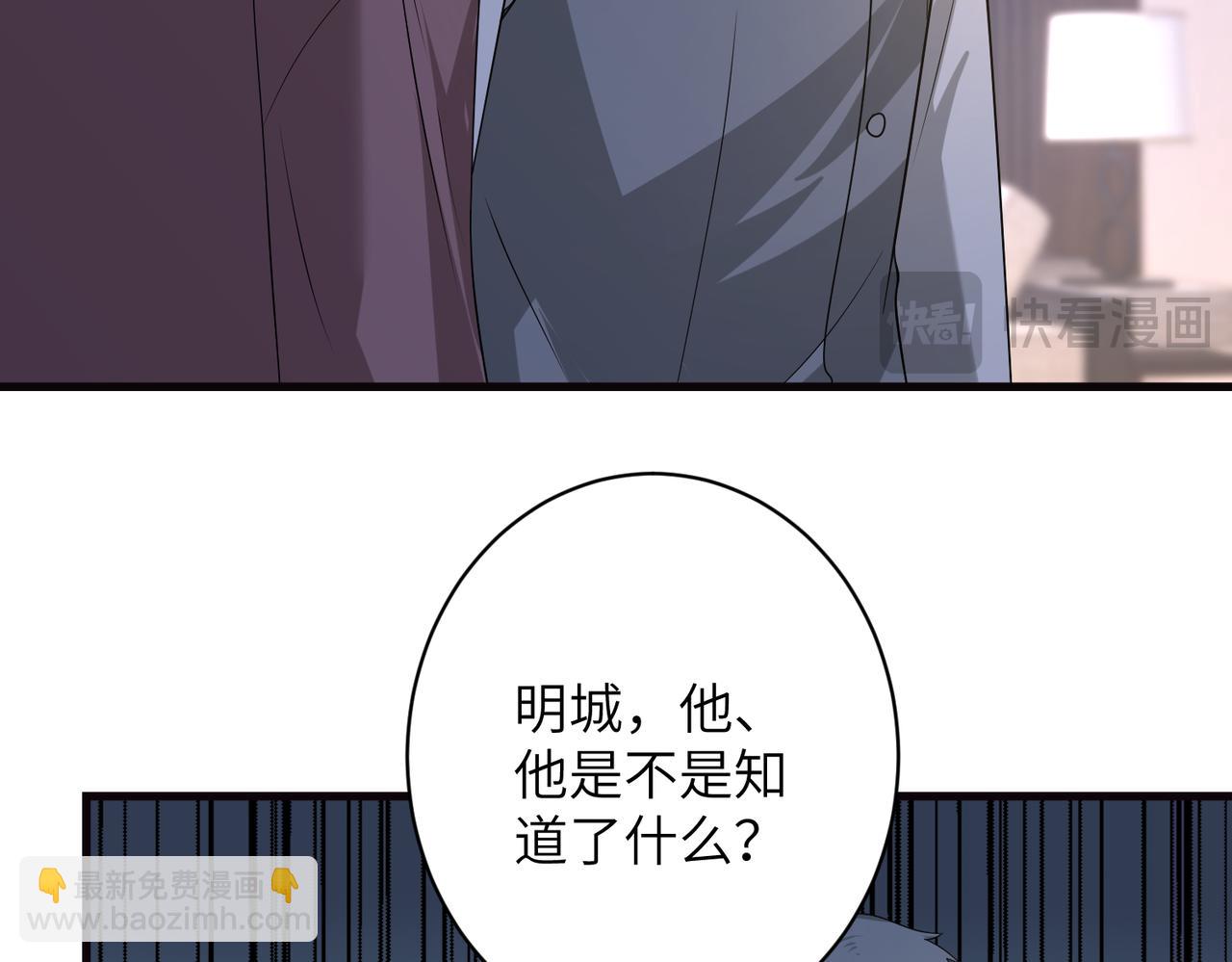 第165话 修颜的来历12