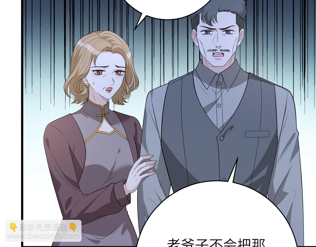 第165话 修颜的来历13