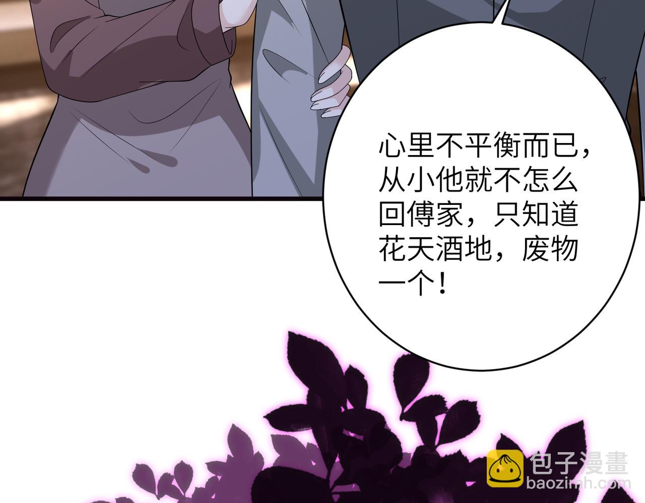 第165话 修颜的来历16