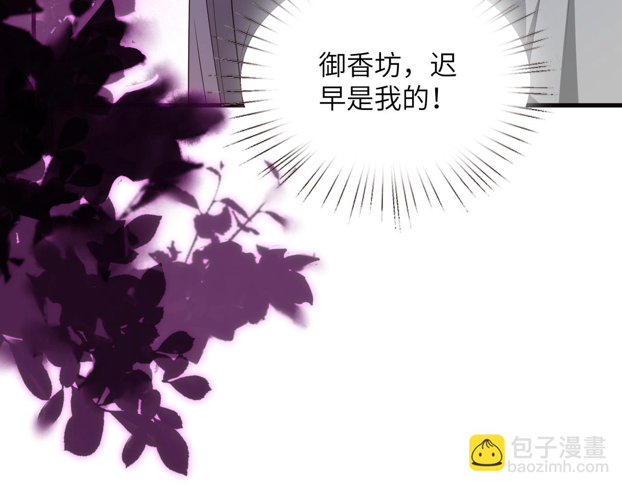 第165话 修颜的来历19