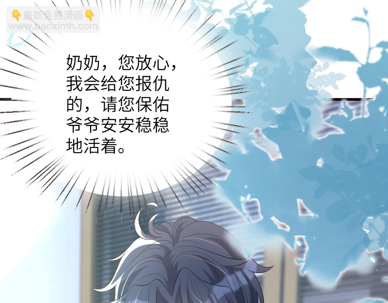 第165话 修颜的来历23