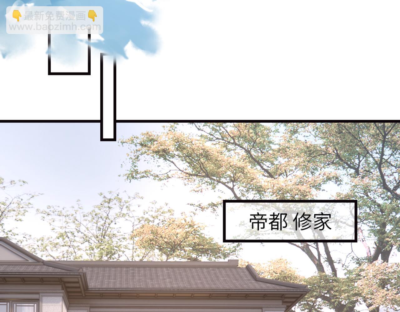 第165话 修颜的来历26