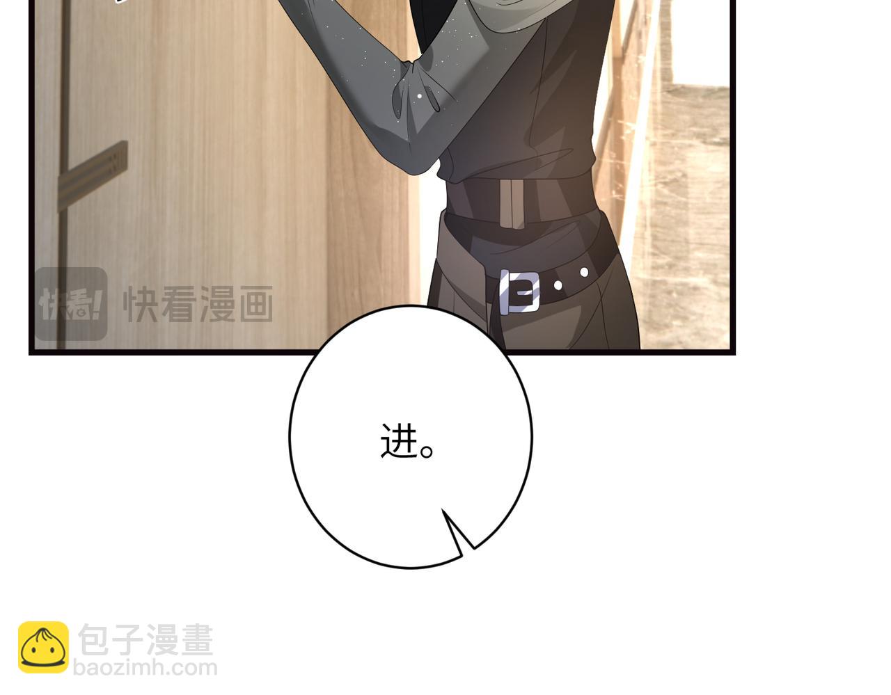第165话 修颜的来历30