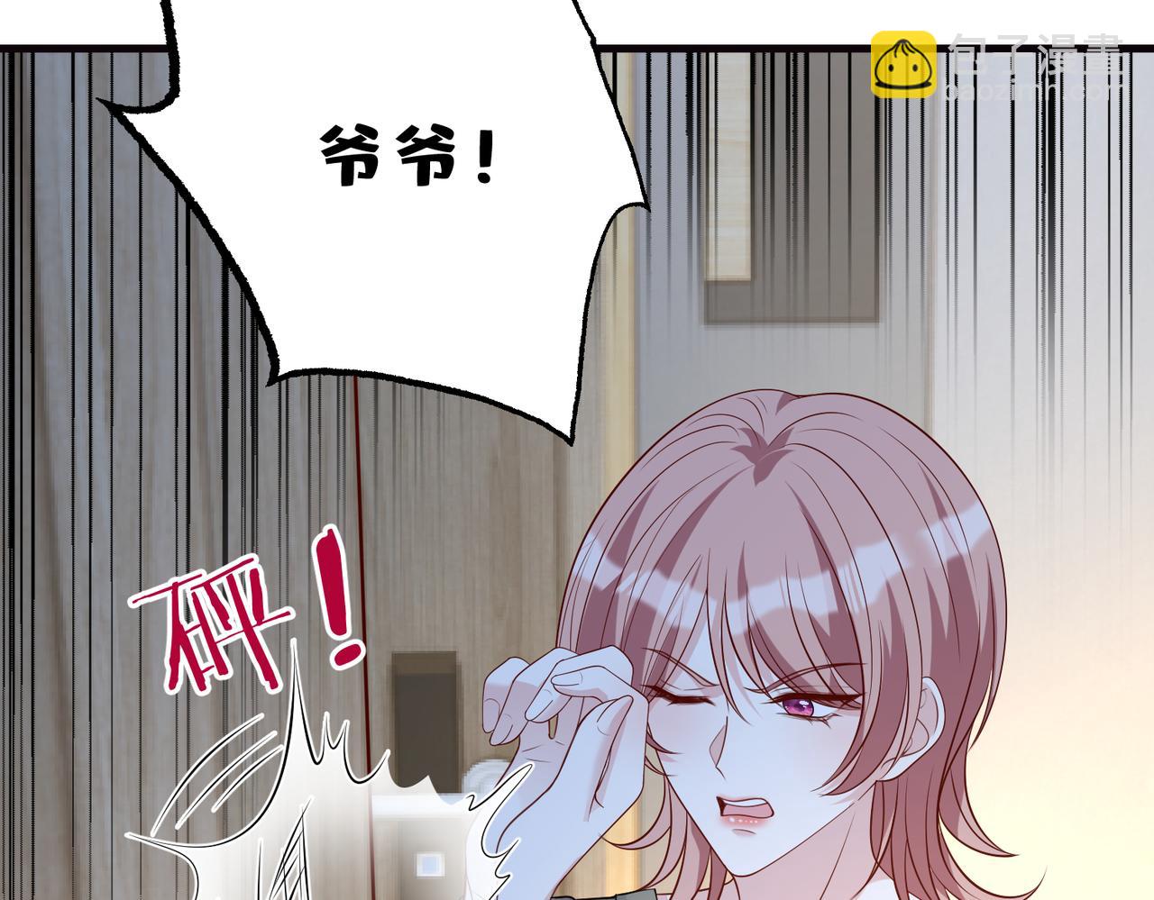 第165话 修颜的来历33