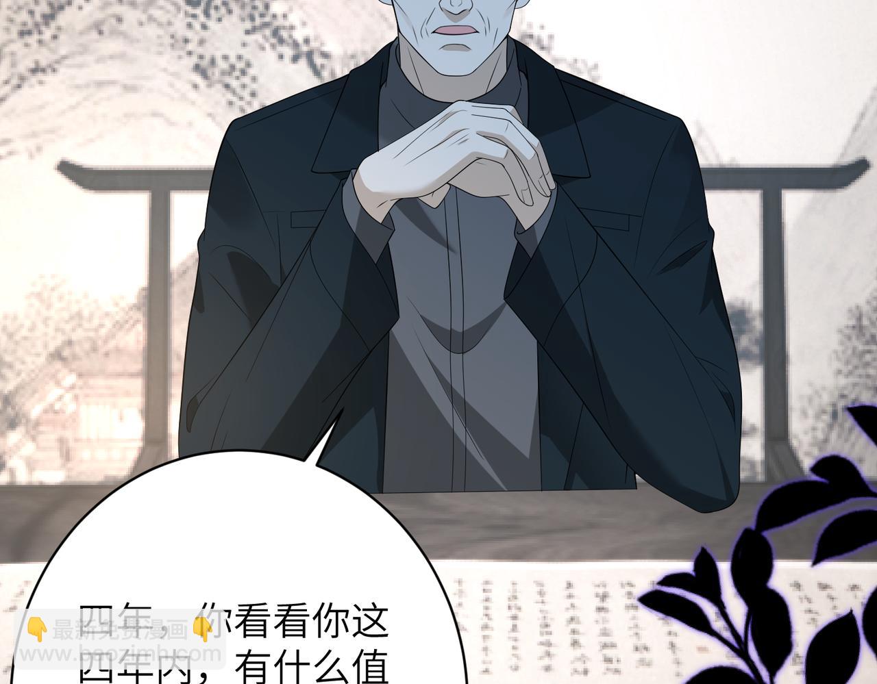 第165话 修颜的来历37