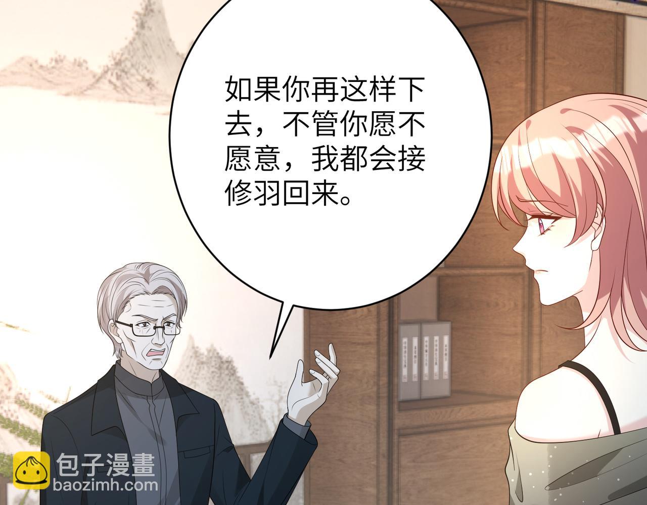 第165话 修颜的来历39