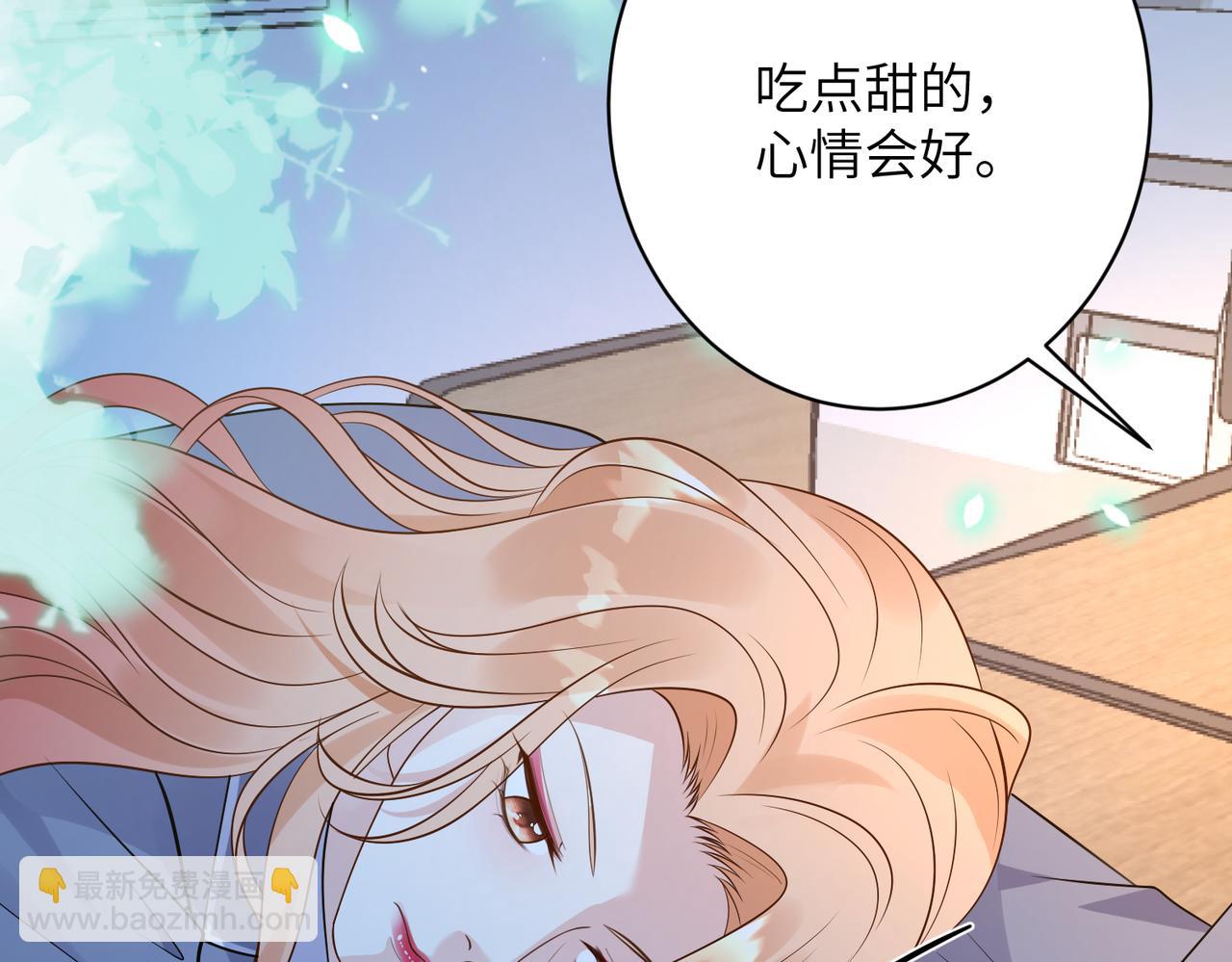 第165话 修颜的来历44