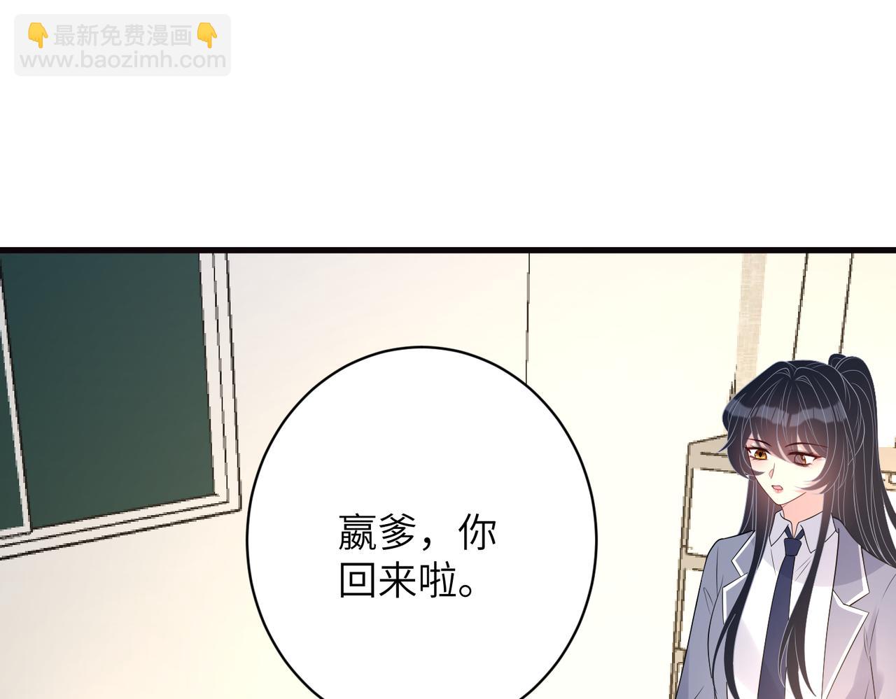 第165话 修颜的来历50