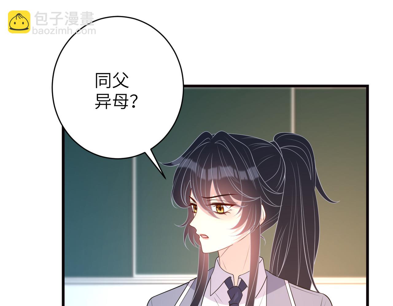 第165话 修颜的来历57