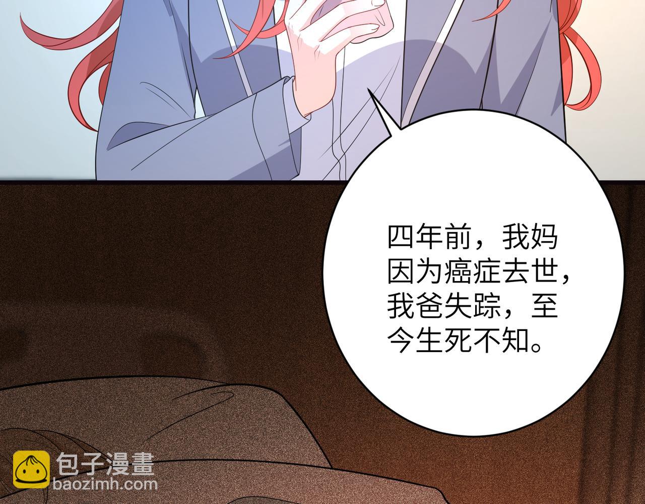 第165话 修颜的来历60