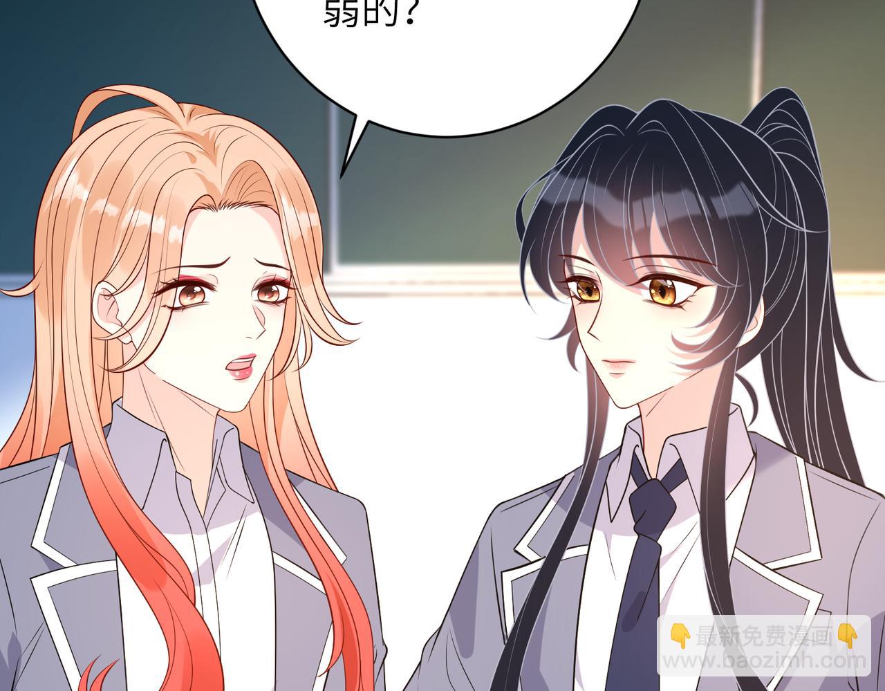 第165话 修颜的来历66