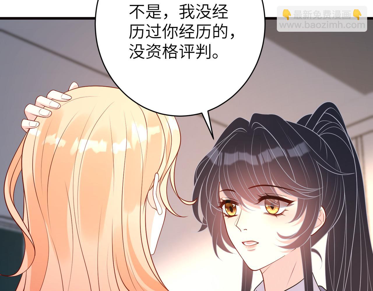第165话 修颜的来历68