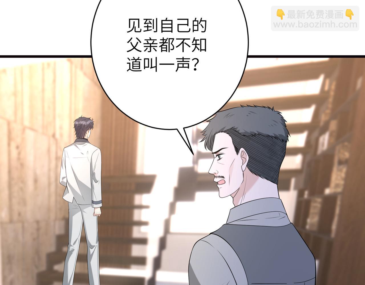 第165话 修颜的来历7