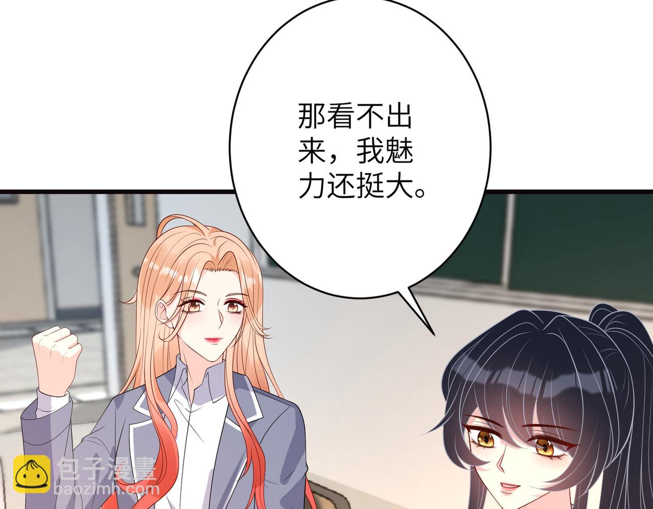 第165话 修颜的来历73