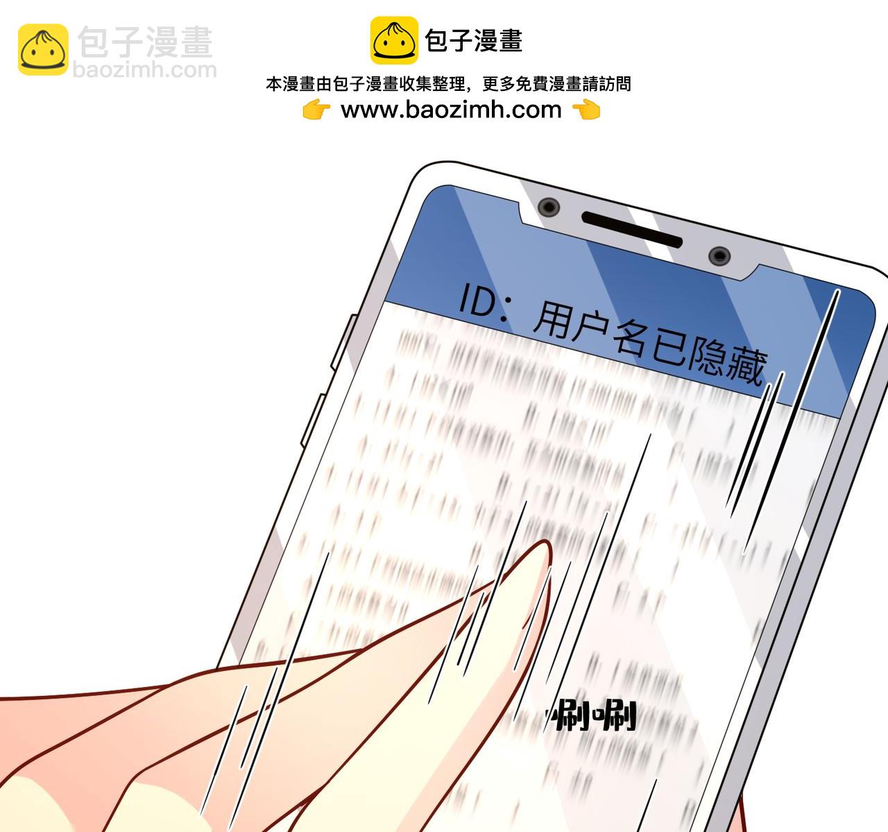 第165话 修颜的来历79