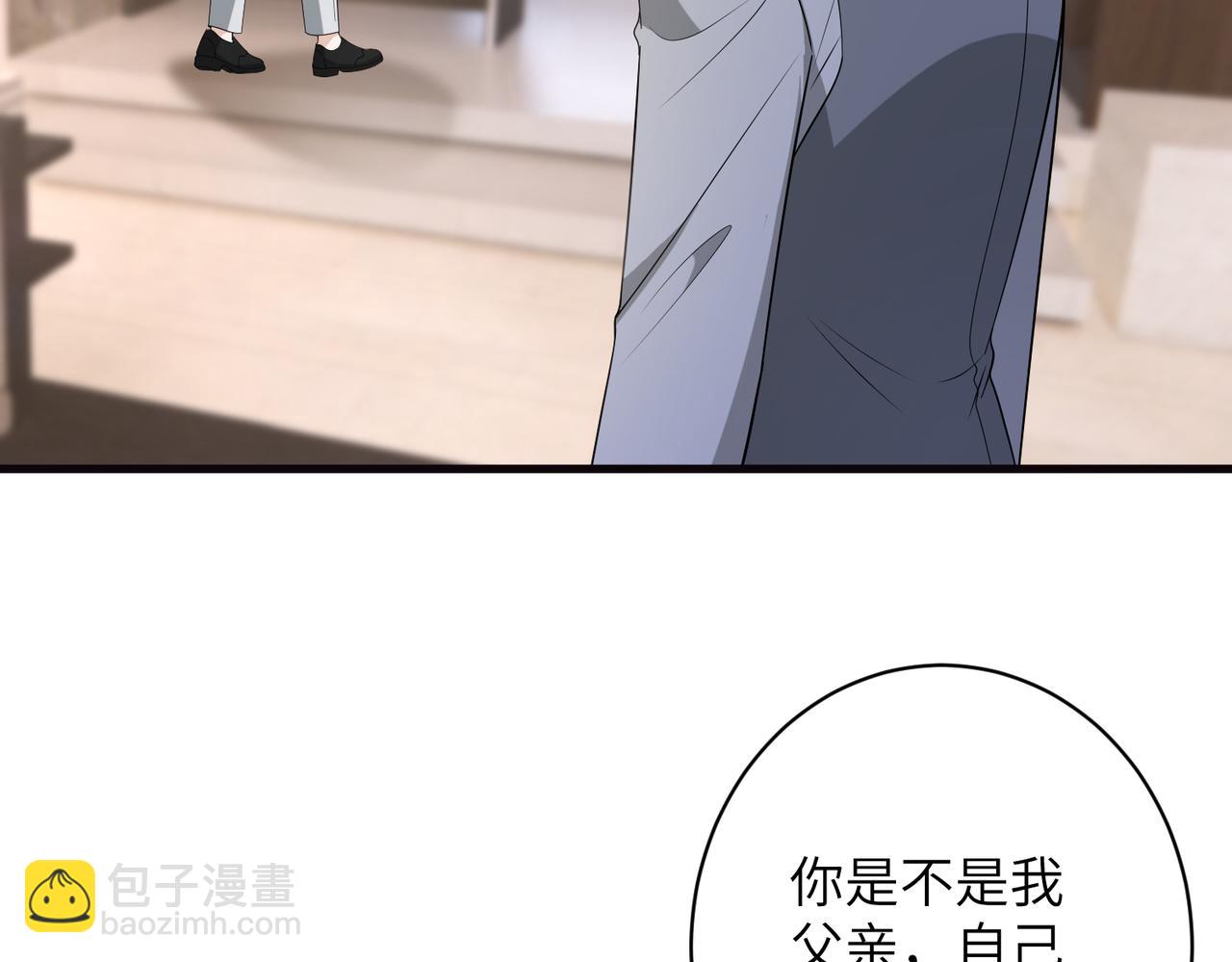 第165话 修颜的来历8
