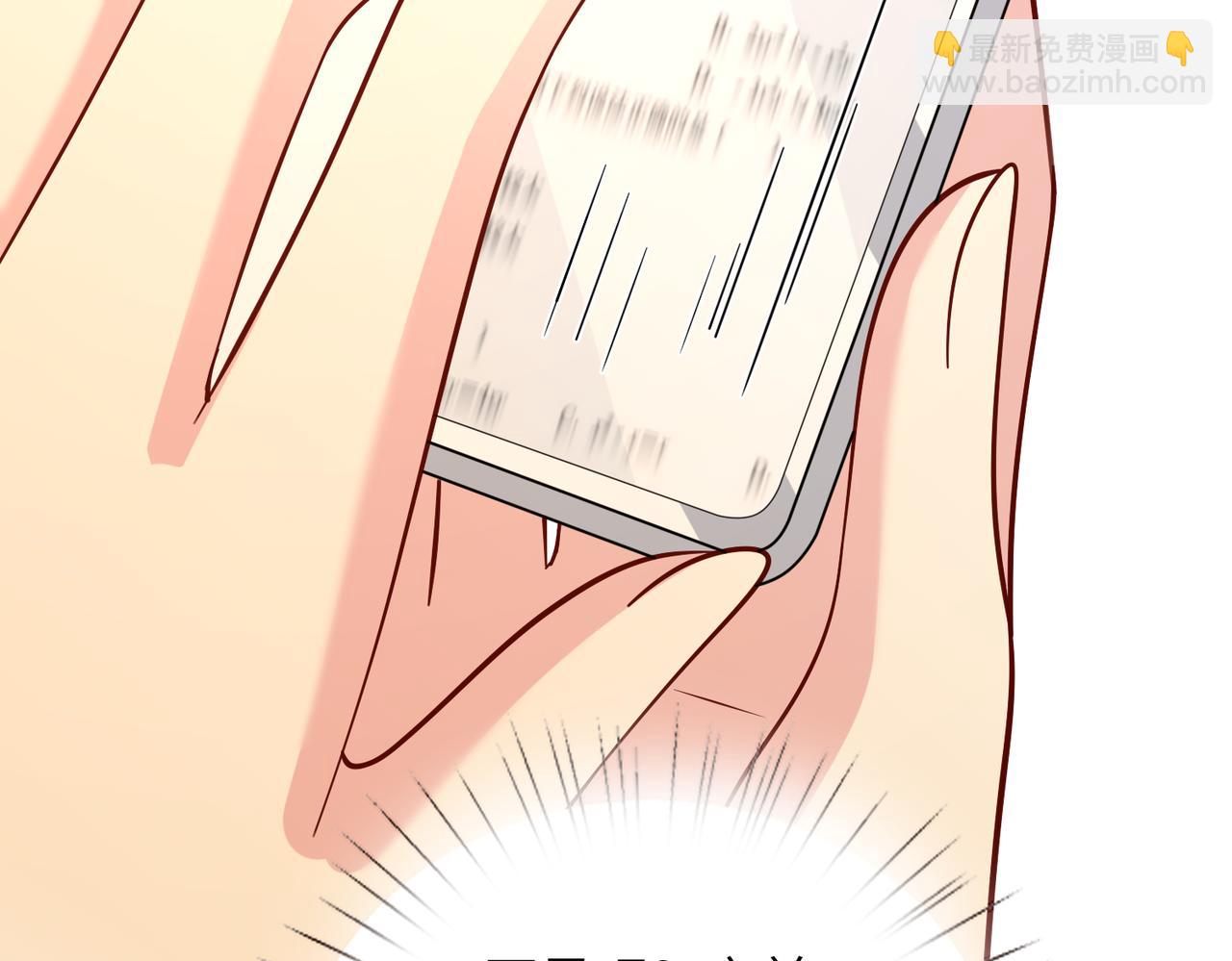 第165话 修颜的来历80