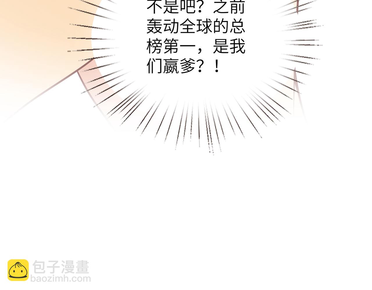 第165话 修颜的来历81
