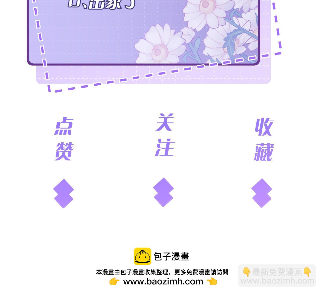 第165话 修颜的来历84