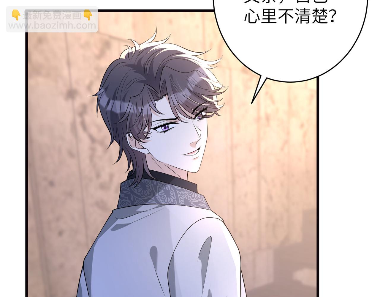 第165话 修颜的来历9