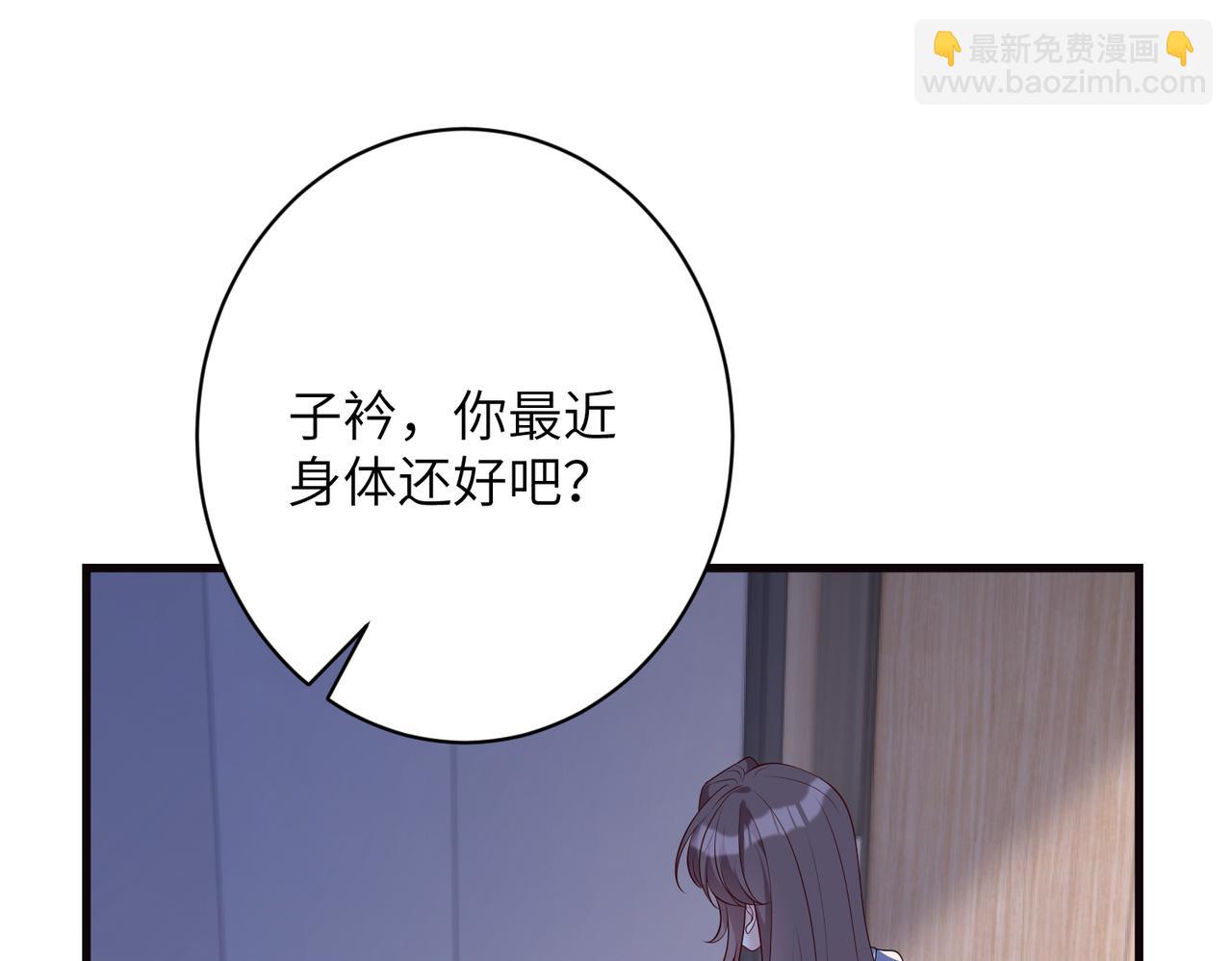 第166话 嬴玥萱的嫉妒11