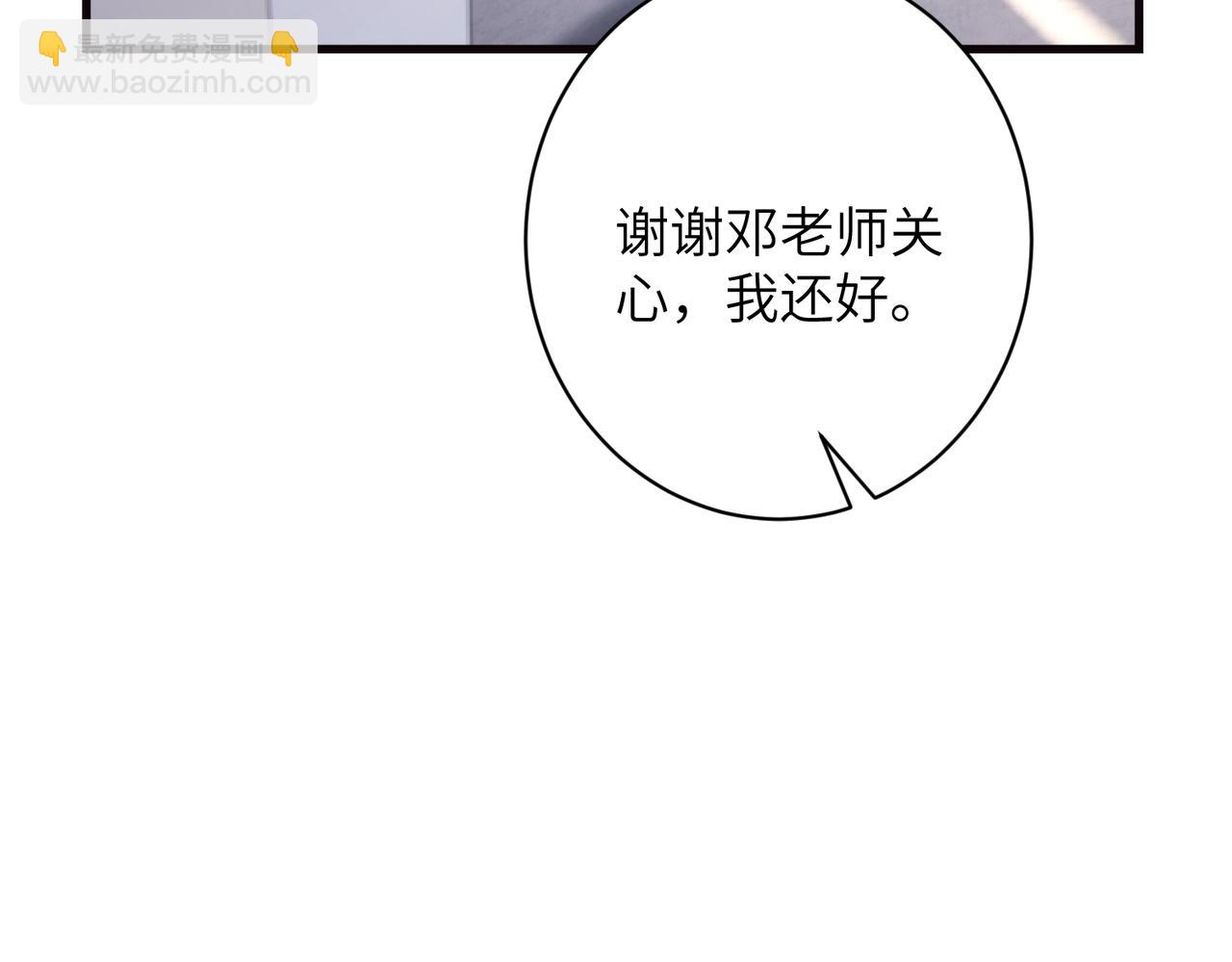 第166话 嬴玥萱的嫉妒13