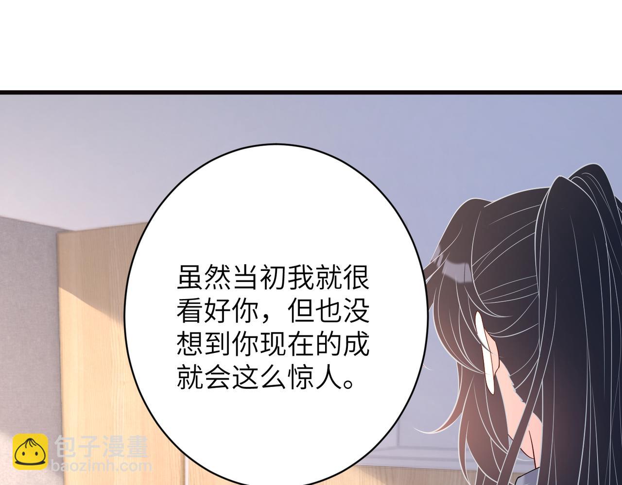 第166话 嬴玥萱的嫉妒14