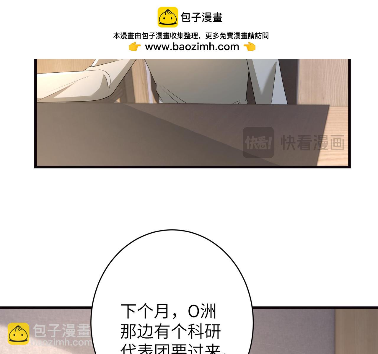 第166话 嬴玥萱的嫉妒18