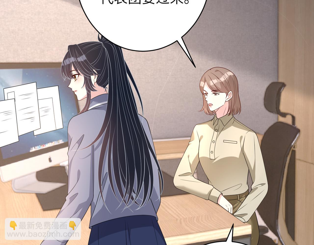 第166话 嬴玥萱的嫉妒19