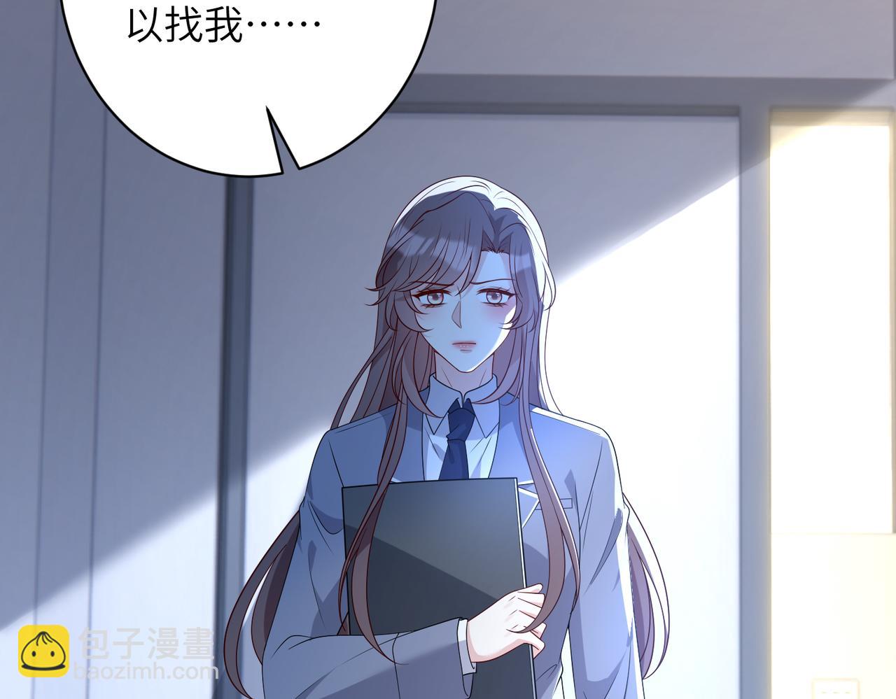 第166话 嬴玥萱的嫉妒24