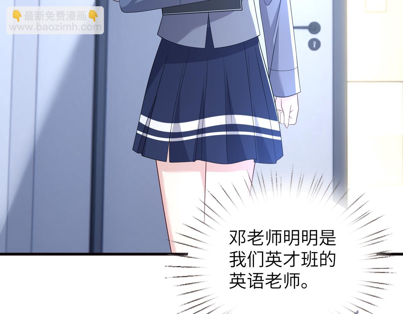 第166话 嬴玥萱的嫉妒25