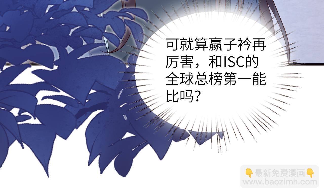 第166话 嬴玥萱的嫉妒28