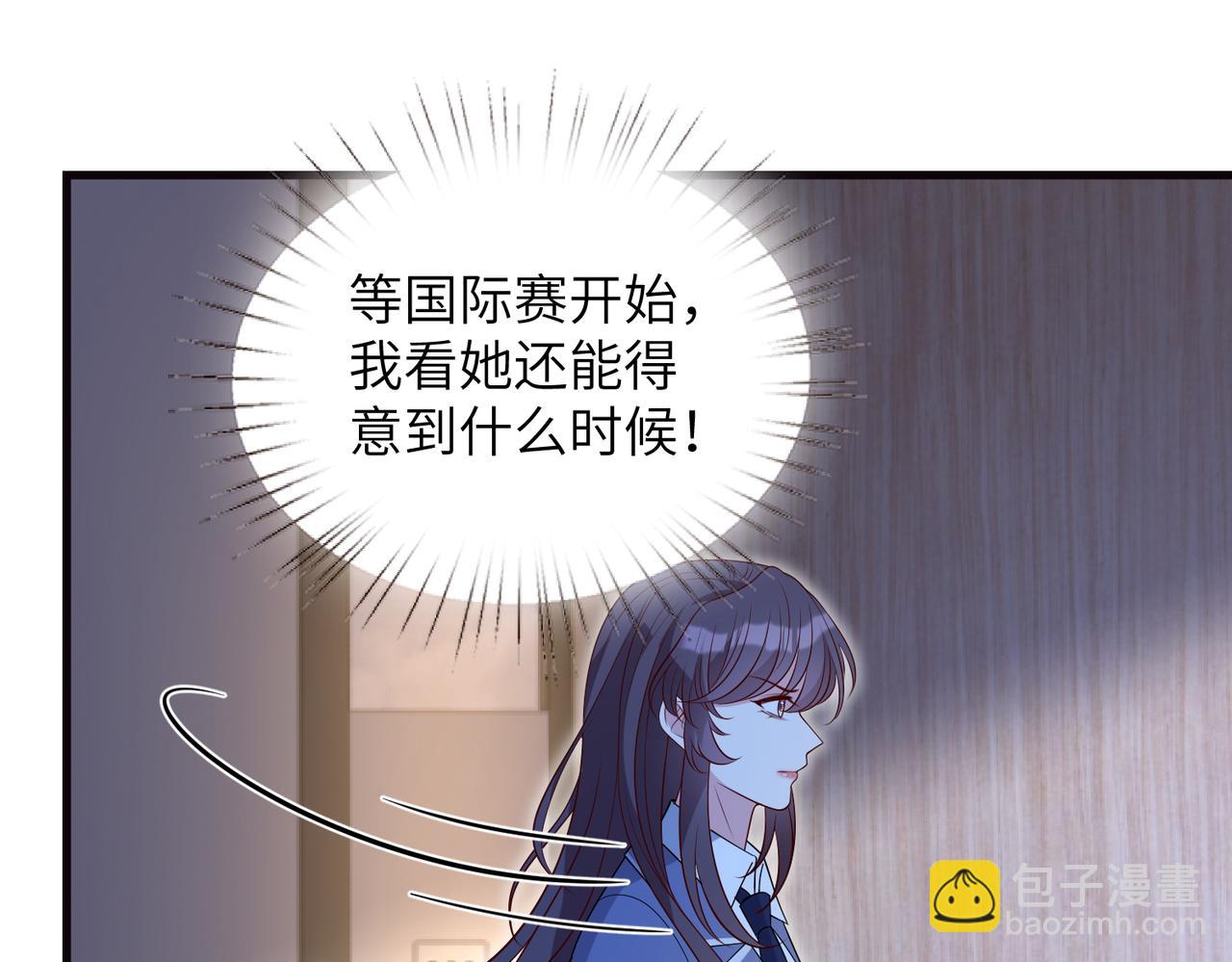 第166话 嬴玥萱的嫉妒29