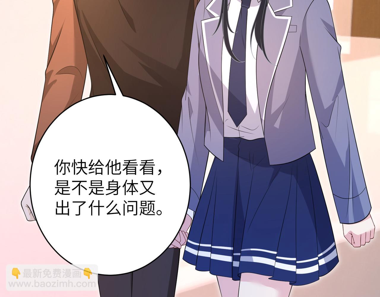 第166话 嬴玥萱的嫉妒40