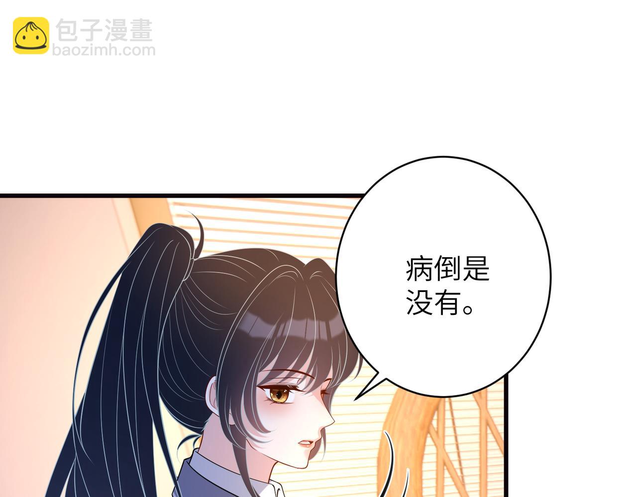 第166话 嬴玥萱的嫉妒44