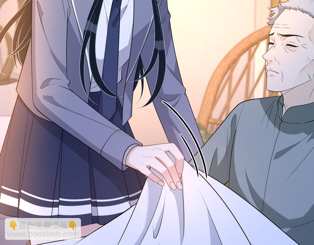 第166话 嬴玥萱的嫉妒47