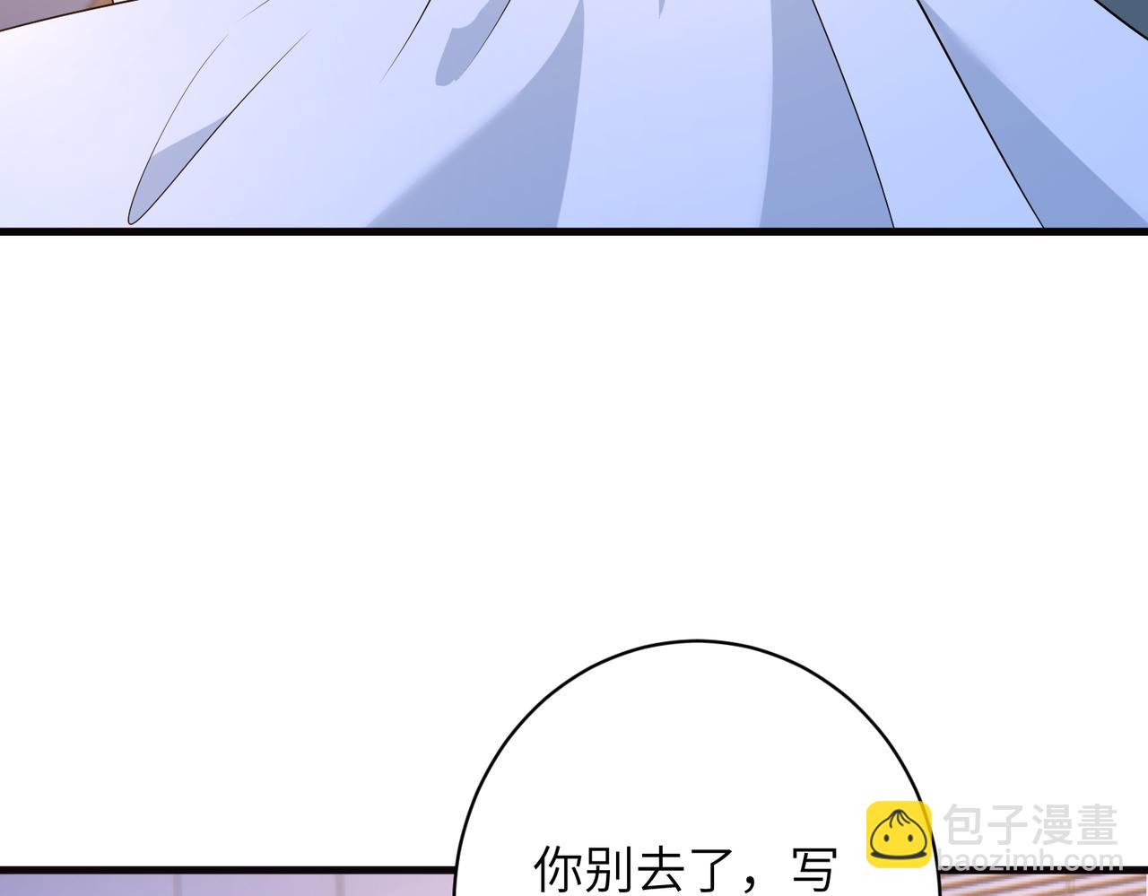 第166话 嬴玥萱的嫉妒48
