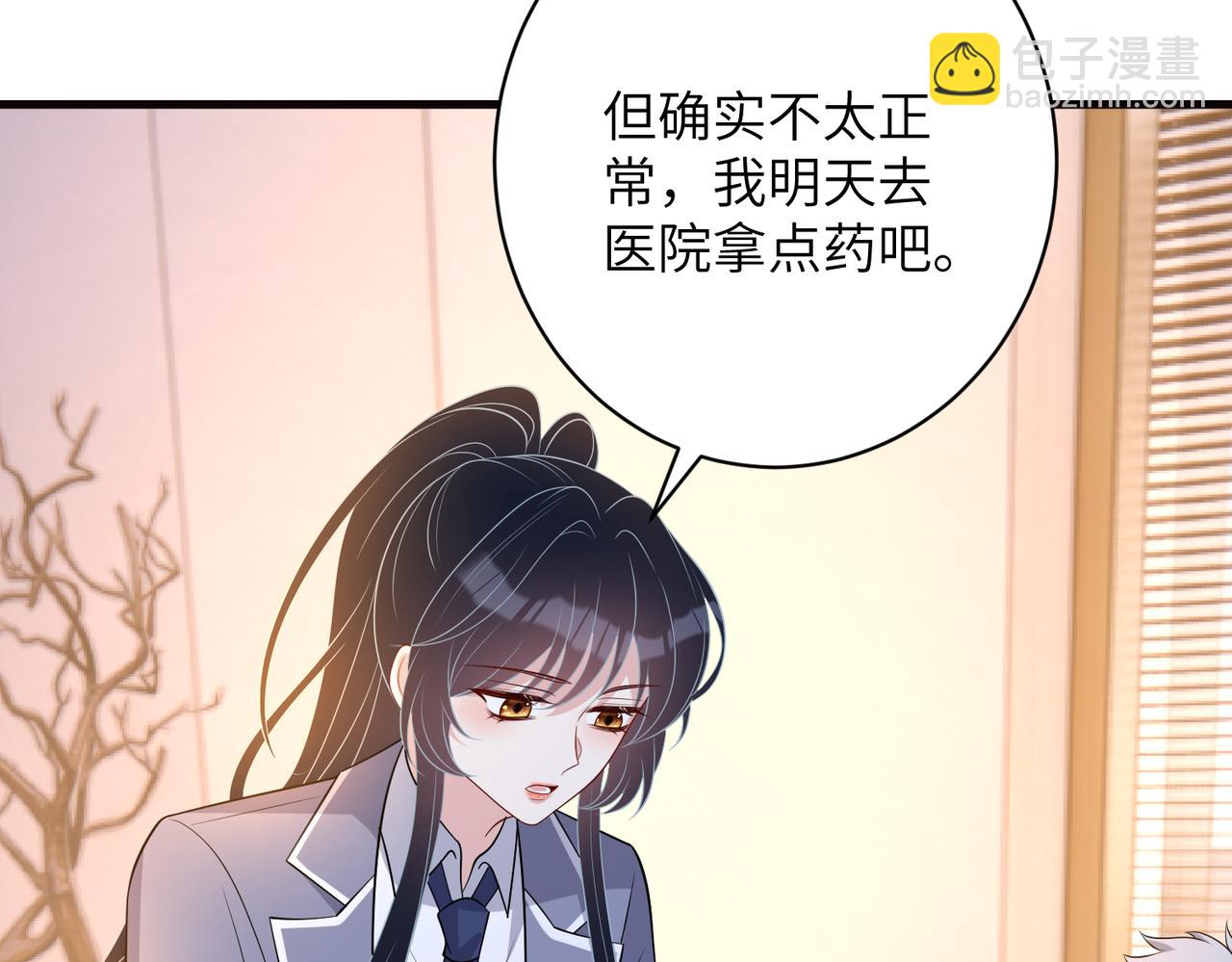 第166话 嬴玥萱的嫉妒50