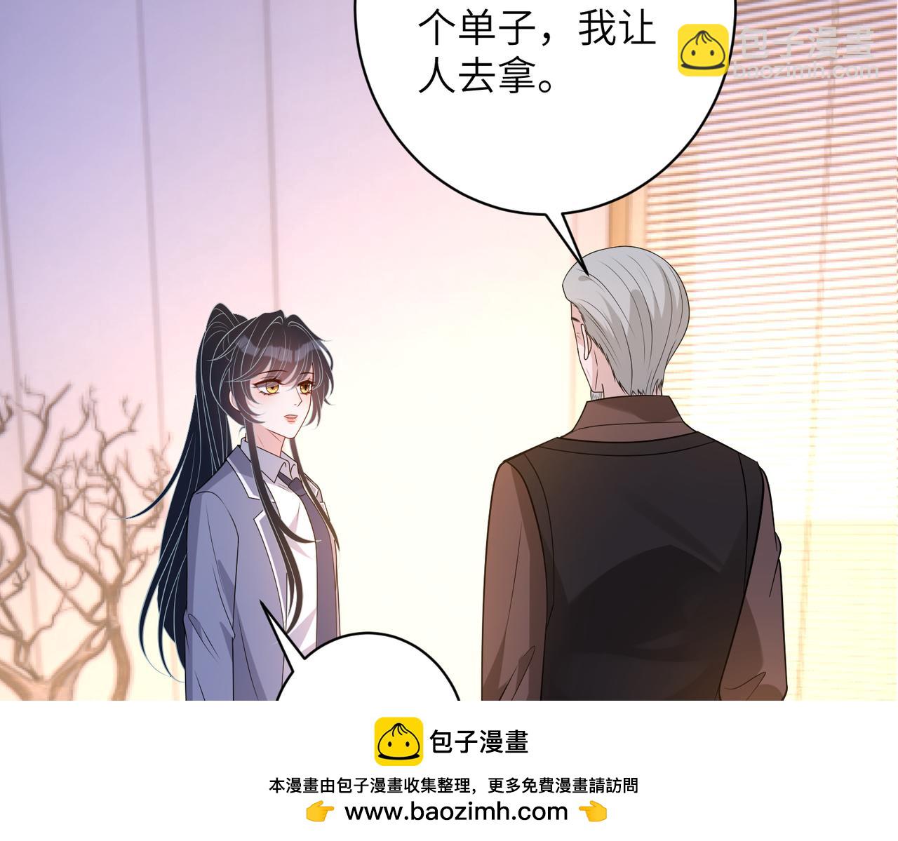 第166话 嬴玥萱的嫉妒53