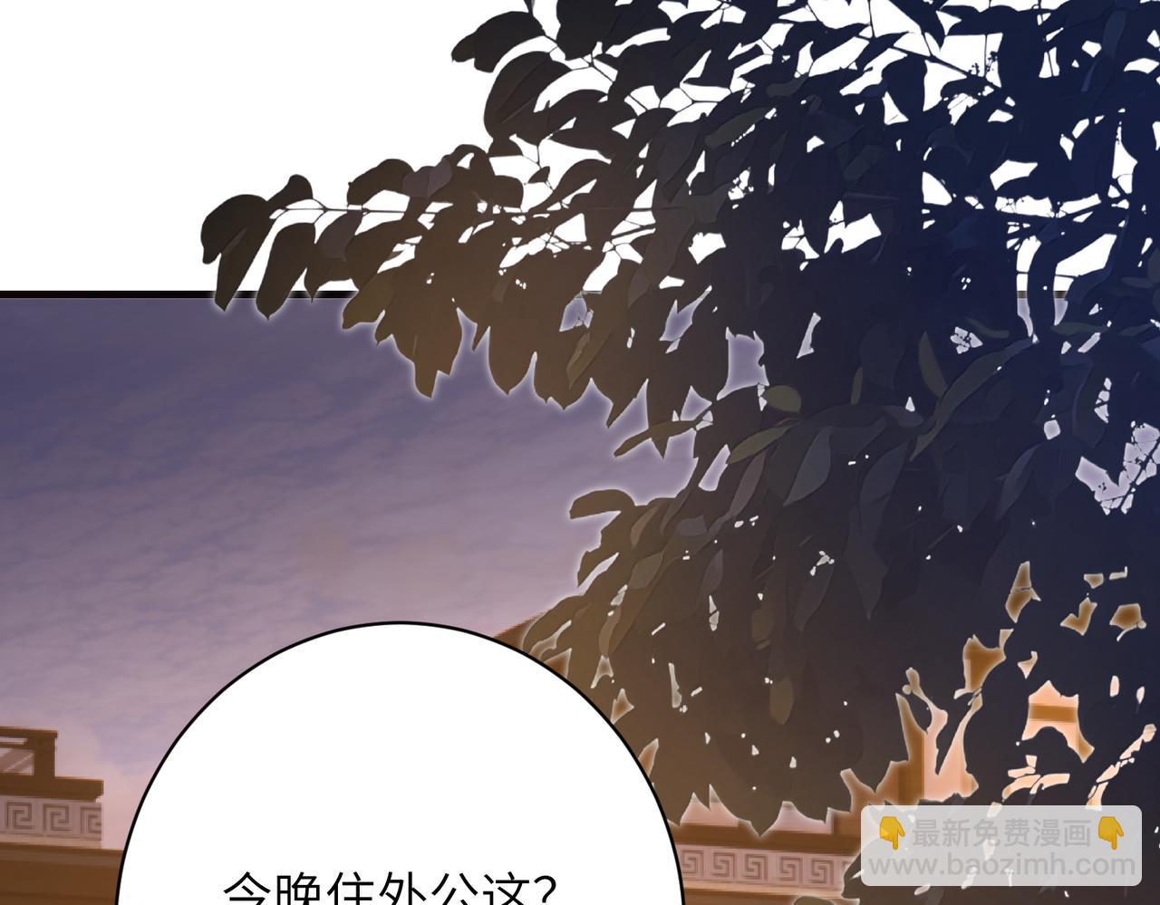 第166话 嬴玥萱的嫉妒56
