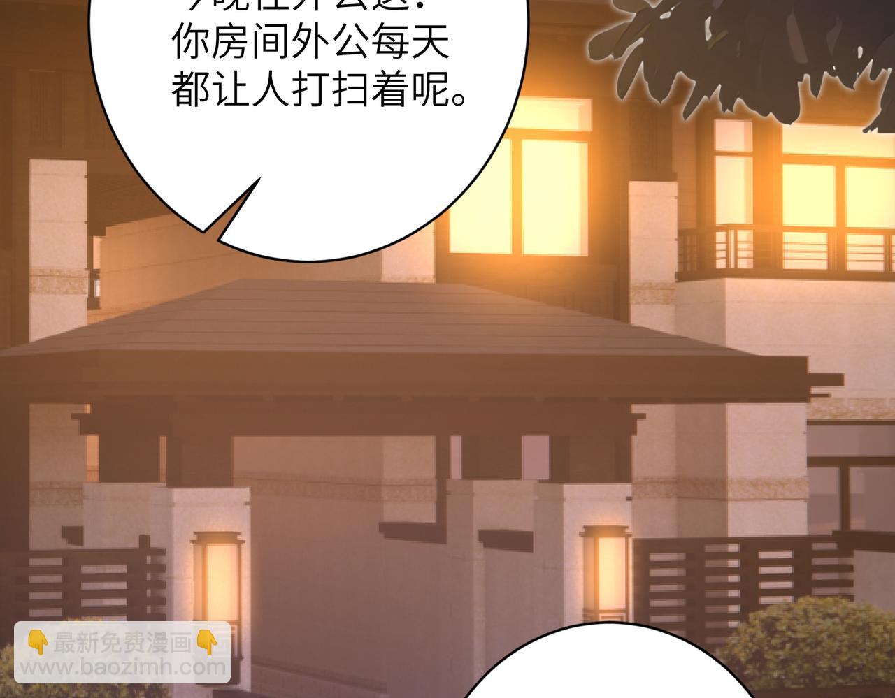 第166话 嬴玥萱的嫉妒57