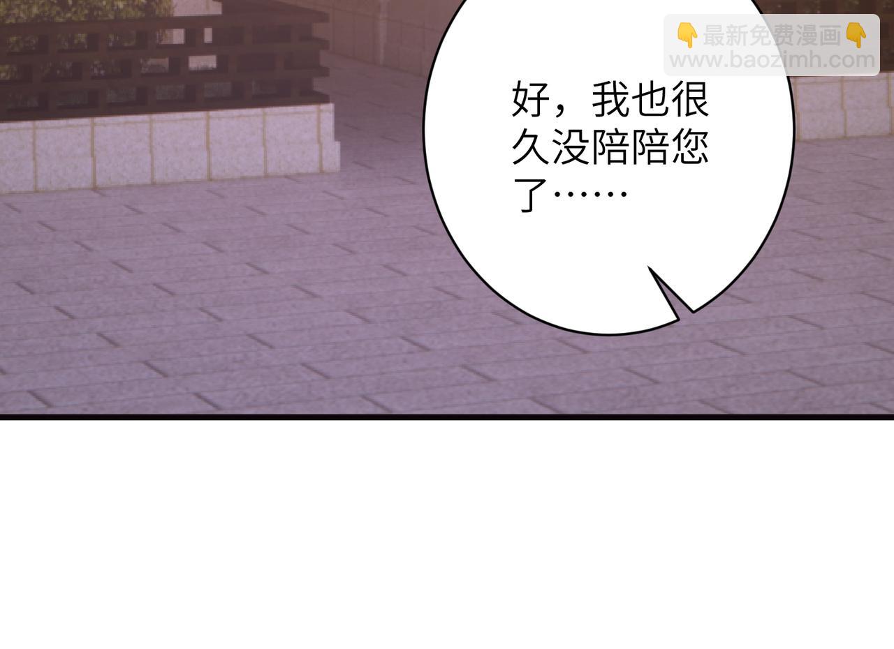 第166话 嬴玥萱的嫉妒58
